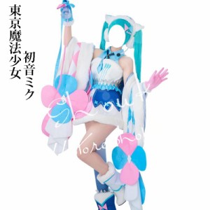 初音 ミク コスプレの通販｜au PAY マーケット｜11ページ目